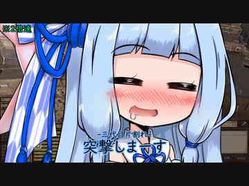 【Kenshi】第三世代ことのは　part15【琴葉姉妹実況】