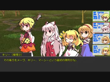 【東方卓遊戯】５版で始める？D＆D～東方竜稀譚・外伝３