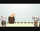 【VOICEROID劇場】私の友達【CeVIO劇場】