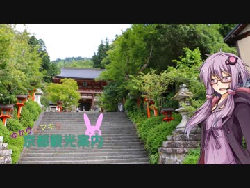 ゆかりとまきの京都観光案内Part.14　鞍馬寺（後編）