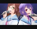 AB!ツアー企画「Shine Days」歌ってみた ver.みーてぃー