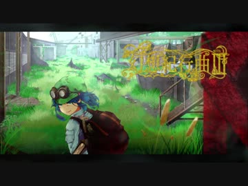 【秋季例大祭5】幻想紀行曲Ⅲ【XFD】