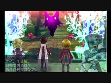 【セブンスドラゴンⅢ】ゆっくり実況　ドラゴン狩りじゃアアアアアア！！　Part3