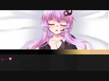 ゆかきずと人生したい　第６話　「あなたと・・・」(後編) 【R-18注意】