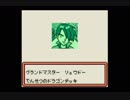 【実況】ポケモンカードＧＢ　part11　ストーリー終