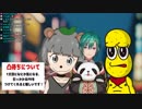 ぽんぽこ24凸　緑仙