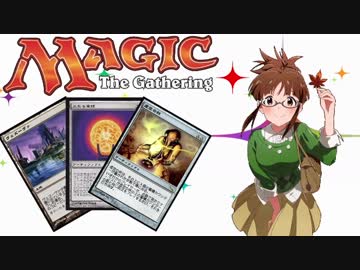 【アイマス×MTG】 アイドルとカードと　第41話