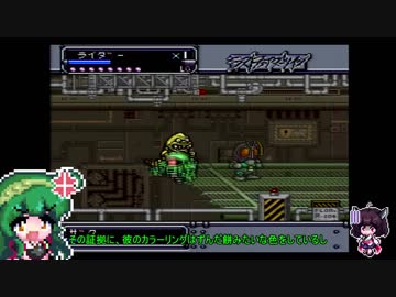 【ザ・グレイトバトル２】ごり押しゲーマー東北ずん子のレトロゲーム攻略部 Part2【VOICEROID実況】