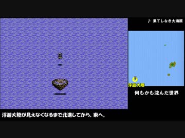 FC版　FF3　逃走禁止プレイ 【字幕】　Part.6