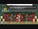 一週間後に死ぬ呪いにかかったうさぎとかめの冒険記【ファラオリバース】＃１