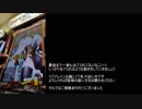へっぽこマスターのボンバーガール 03