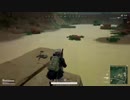 録画班ポッキーのPUBG part215【2018/06/25】