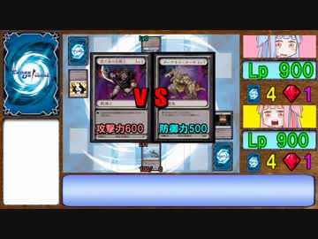 【旧ルール】琴葉姉妹に自作カードゲームを遊んでもらった【クロス・ユニバース】