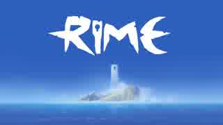 【RiME】まるで御伽の国の世界。ライム【パズルアドベンチャー】