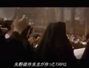 天使にサイ魔女を