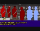【クトゥルフ神話TRPG】ニャルラトテップの仮面　ニューヨーク編 Part07【ゆっくりTRPG】