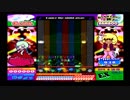 ポップンミュージック14FEVER! 【EX】ディスコ ア ゴーゴー（AUTO）