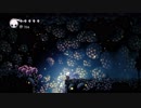 ホ◯ウナイト.mp4