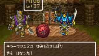 ドラクエ６　スライム格闘場　Ｇクラス（ハンデ戦）（失敗）１