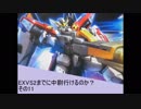 【EXVSMBON】EXVS2までに中尉いけるのか？11