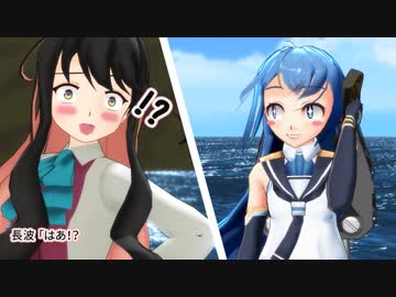【MMD艦これ】３さーみなーが