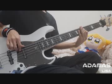 【ソードアート・オンライン アリシゼーション OP】ADAMAS 弾いてみた【LiSA】