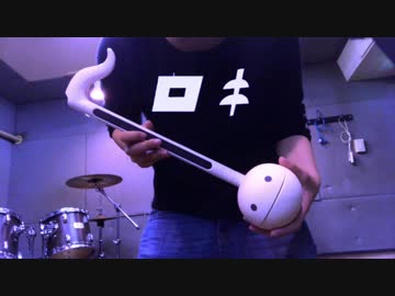 ロキをオタマトーンで弾いてみた