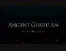 Ancient Guardian プレイ動画１