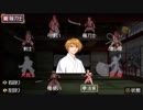 俺の屍を越えてゆけ！俺屍を実況だ！part46