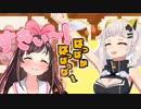 Vtuberスタンプオドル