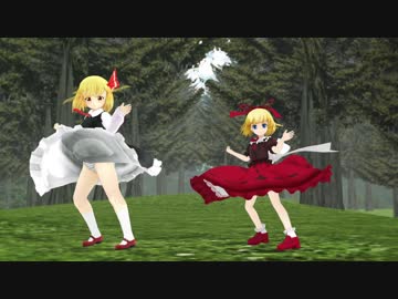 【毎月七日はルーミアの日】ルーメディで地球最後の告白を【柔軟剤スカート】