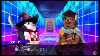 ダンジョントラベラーズ2-2大体初見の鍛冶縛り＋α実況プレイPart82