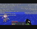 #130【MOD】avaritia単体で攻略【Minecraft】 Avaritia only Survival Hardmode