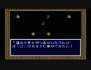 【ライトファンタジー】誰もが認めるライトなクソゲーをやろう会_Part24