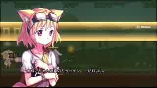 【Rabi-Ribi】めざせドッジマスター　Part1(ココア)