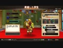 Valthirian Arc: Hero School Story Part.2