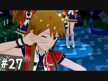 【ミリシタ】 ガチ初心者P、所恵美ちゃんと触れ合います。【実況】#27