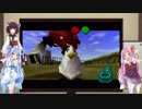 琴葉茜の挑戦 ゼルダの伝説 時オカリナ裏 編　part8