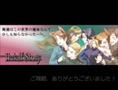 未完成ゲーム紹介【Hetawlf Story】