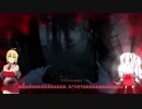 【DbD】キラー茜ちゃんとマキのDbDやろう会　第5回目【VOICEROID+実況】