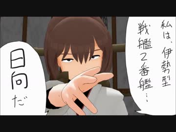 【艦これ】ほっぽちゃんがやって来た!!三十二隻目