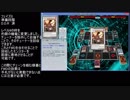 【インフェルニティ】エンタープラズニルループ改【遊戯王ADS】