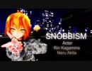 【MMD】SNOBBISM_鏡音リン ／ 亞北ネル