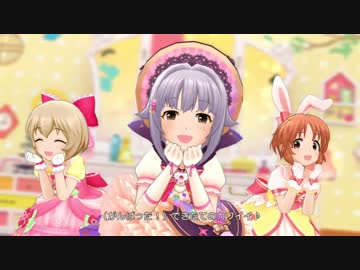 【デレステMV】Kawaii make MY day!【ハロウィン限定幸子】