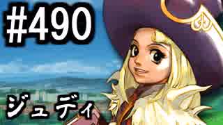 【課金マン】インペリアルサガ実況part490【とぐろ】
