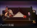 【実況】ロマサガ３で過去の自分を助けに行く Part41後編【クマサガ】