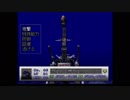 PSゾイド　実況プレイ　パート19-2