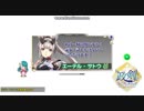 [覚醒SSR]H8-6 ダコタ・ミキ ソロ[大地の政剣]