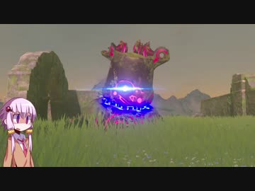 【ブレスオブザワイルド】結月ゆかりは勇者(仮)になりたい！#2