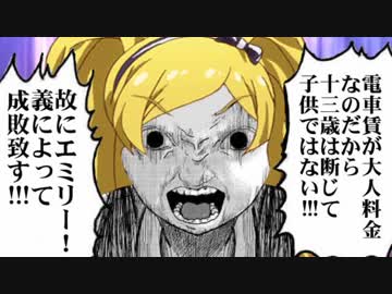 アイドルたちがＦＦ５極限攻略に挑むようです Lv.9（後半）